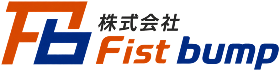株式会社 Fist bump